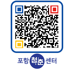 청춘센터 QRCODE 이미지(http://www.pohang.go.kr/youthph/h23xmz@)