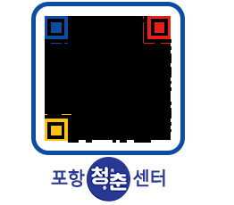 청춘센터 QRCODE 이미지(http://www.pohang.go.kr/youthph/h5t21c@)