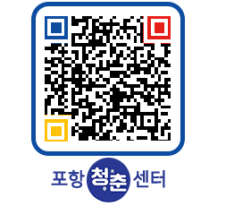 청춘센터 QRCODE 이미지(http://www.pohang.go.kr/youthph/hucxda@)