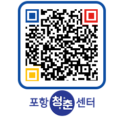 청춘센터 QRCODE 이미지(http://www.pohang.go.kr/youthph/i50vzd@)