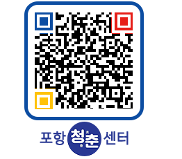 청춘센터 QRCODE 이미지(http://www.pohang.go.kr/youthph/ienty1@)