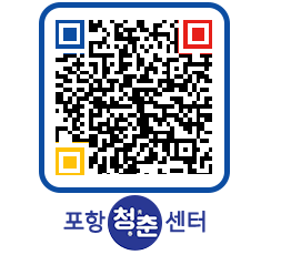 청춘센터 QRCODE 이미지(http://www.pohang.go.kr/youthph/ifh1sc@)