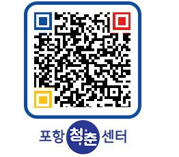 청춘센터 QRCODE 이미지(http://www.pohang.go.kr/youthph/iotsap@)