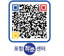 청춘센터 QRCODE 이미지(http://www.pohang.go.kr/youthph/ivj3nu@)