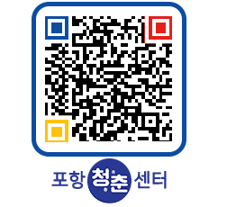 청춘센터 QRCODE 이미지(http://www.pohang.go.kr/youthph/jadra2@)