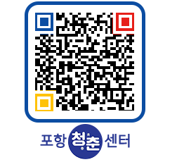 청춘센터 QRCODE 이미지(http://www.pohang.go.kr/youthph/jcpg30@)