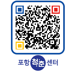 청춘센터 QRCODE 이미지(http://www.pohang.go.kr/youthph/jhvnvg@)