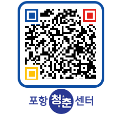 청춘센터 QRCODE 이미지(http://www.pohang.go.kr/youthph/jhzkv3@)