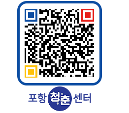 청춘센터 QRCODE 이미지(http://www.pohang.go.kr/youthph/kh51ou@)