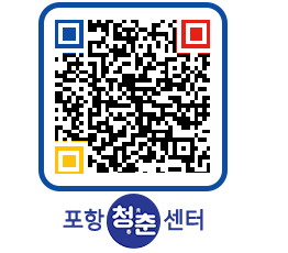 청춘센터 QRCODE 이미지(http://www.pohang.go.kr/youthph/kq10ta@)