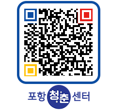 청춘센터 QRCODE 이미지(http://www.pohang.go.kr/youthph/kuuu30@)