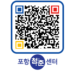 청춘센터 QRCODE 이미지(http://www.pohang.go.kr/youthph/l4vtbw@)