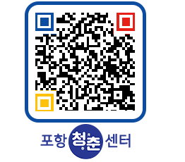 청춘센터 QRCODE 이미지(http://www.pohang.go.kr/youthph/laketp@)