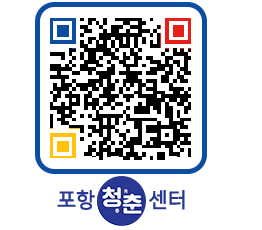 청춘센터 QRCODE 이미지(http://www.pohang.go.kr/youthph/laurro@)