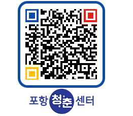 청춘센터 QRCODE 이미지(http://www.pohang.go.kr/youthph/ldncm4@)