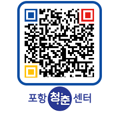 청춘센터 QRCODE 이미지(http://www.pohang.go.kr/youthph/lrwavc@)