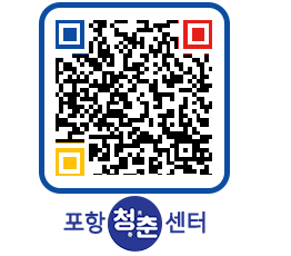 청춘센터 QRCODE 이미지(http://www.pohang.go.kr/youthph/ltbvdh@)