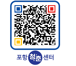 청춘센터 QRCODE 이미지(http://www.pohang.go.kr/youthph/ltvqle@)