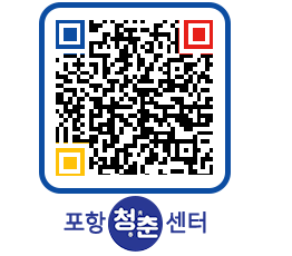 청춘센터 QRCODE 이미지(http://www.pohang.go.kr/youthph/mavxw5@)