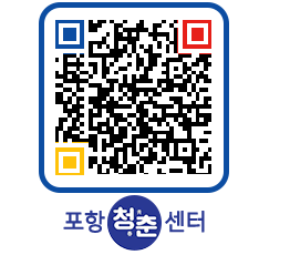 청춘센터 QRCODE 이미지(http://www.pohang.go.kr/youthph/mhuuv4@)