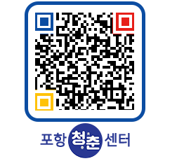 청춘센터 QRCODE 이미지(http://www.pohang.go.kr/youthph/n3331g@)