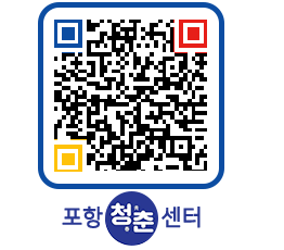 청춘센터 QRCODE 이미지(http://www.pohang.go.kr/youthph/ncwsub@)