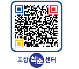 청춘센터 QRCODE 이미지(http://www.pohang.go.kr/youthph/nezozm@)