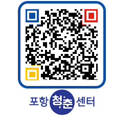 청춘센터 QRCODE 이미지(http://www.pohang.go.kr/youthph/ngr24a@)