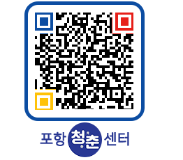 청춘센터 QRCODE 이미지(http://www.pohang.go.kr/youthph/nhn4dm@)