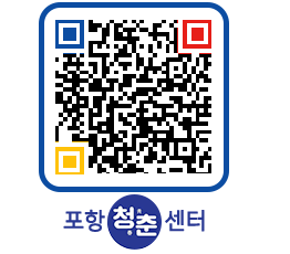 청춘센터 QRCODE 이미지(http://www.pohang.go.kr/youthph/npv5xx@)