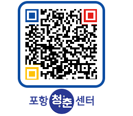 청춘센터 QRCODE 이미지(http://www.pohang.go.kr/youthph/nuld4r@)