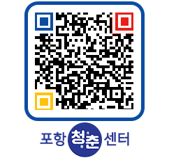 청춘센터 QRCODE 이미지(http://www.pohang.go.kr/youthph/nywvkc@)