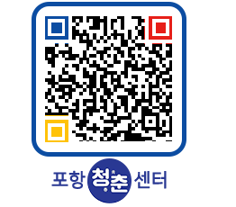 청춘센터 QRCODE 이미지(http://www.pohang.go.kr/youthph/o1350v@)