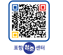 청춘센터 QRCODE 이미지(http://www.pohang.go.kr/youthph/o4vc2p@)