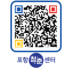 청춘센터 QRCODE 이미지(http://www.pohang.go.kr/youthph/ouyzy1@)