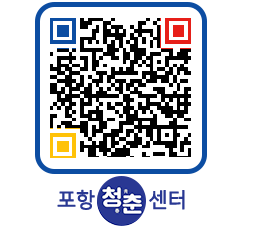 청춘센터 QRCODE 이미지(http://www.pohang.go.kr/youthph/ozynsa@)