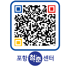 청춘센터 QRCODE 이미지(http://www.pohang.go.kr/youthph/p3emes@)