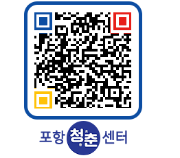 청춘센터 QRCODE 이미지(http://www.pohang.go.kr/youthph/pcaw34@)