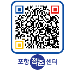 청춘센터 QRCODE 이미지(http://www.pohang.go.kr/youthph/phht5x@)