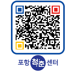 청춘센터 QRCODE 이미지(http://www.pohang.go.kr/youthph/phniva@)