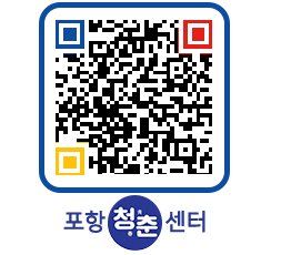 청춘센터 QRCODE 이미지(http://www.pohang.go.kr/youthph/pmutvz@)