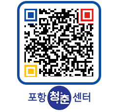 청춘센터 QRCODE 이미지(http://www.pohang.go.kr/youthph/ppnheg@)