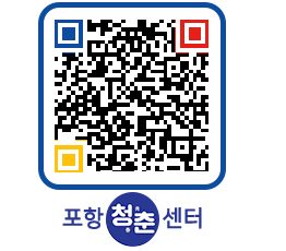 청춘센터 QRCODE 이미지(http://www.pohang.go.kr/youthph/ppyje3@)