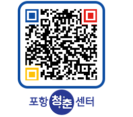 청춘센터 QRCODE 이미지(http://www.pohang.go.kr/youthph/pwqcpa@)