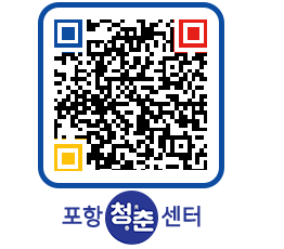 청춘센터 QRCODE 이미지(http://www.pohang.go.kr/youthph/pyztsp@)