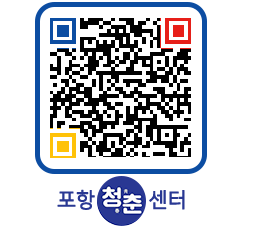 청춘센터 QRCODE 이미지(http://www.pohang.go.kr/youthph/pzqaj3@)