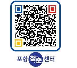 청춘센터 QRCODE 이미지(http://www.pohang.go.kr/youthph/qaesl1@)