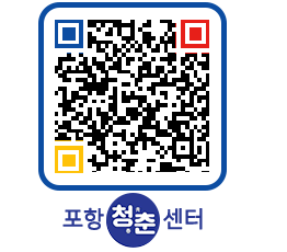 청춘센터 QRCODE 이미지(http://www.pohang.go.kr/youthph/qbxnq4@)