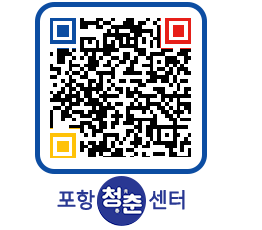 청춘센터 QRCODE 이미지(http://www.pohang.go.kr/youthph/qi3ko3@)