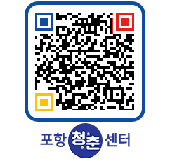 청춘센터 QRCODE 이미지(http://www.pohang.go.kr/youthph/qnetls@)